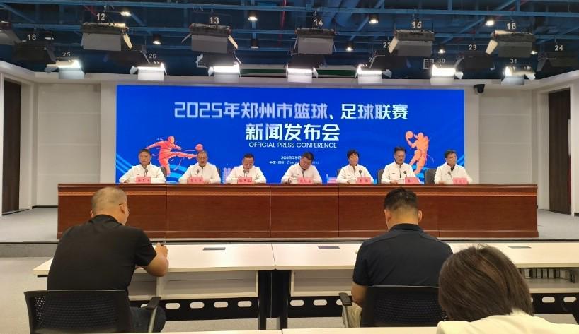 郑州足协副会长:河南队进足协杯决赛为全省足球发展注入动力