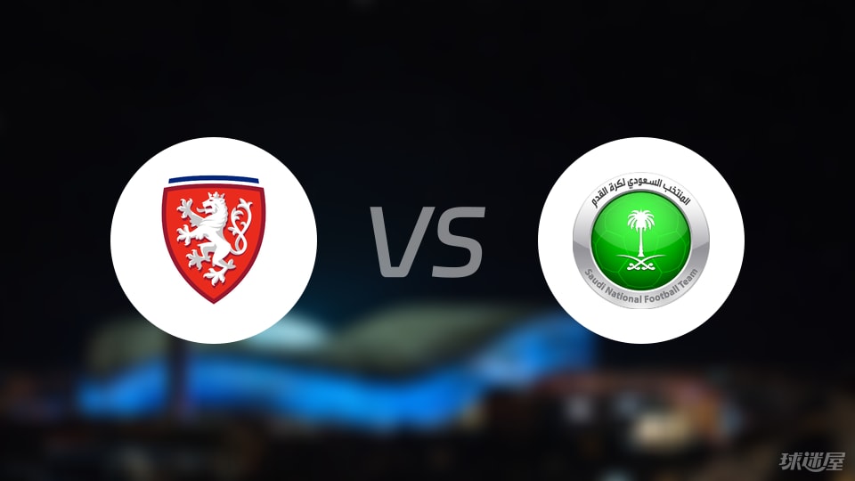 星空体育-【国际友谊】捷克vs沙特阿拉伯比赛结果：捷克(1-1)沙特阿拉伯比分战报(2025年09月09日)